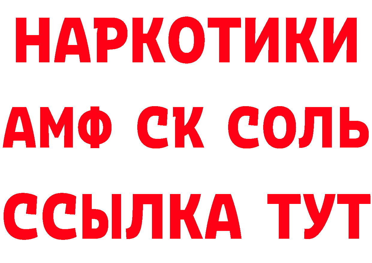 Героин VHQ зеркало дарк нет блэк спрут Боровск